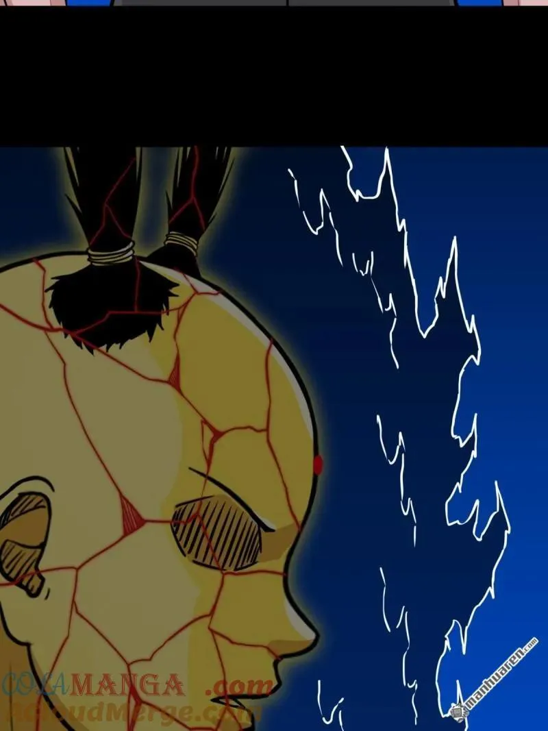 第357回 干为天 第13页