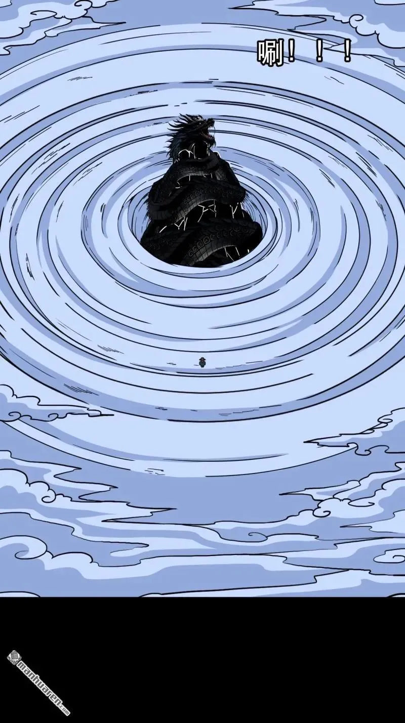 第357回 干为天 第32页