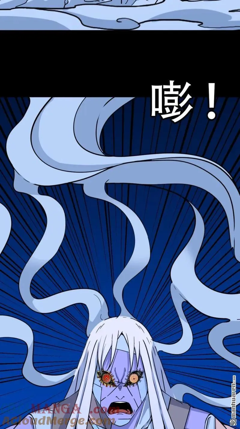 第357回 干为天 第43页
