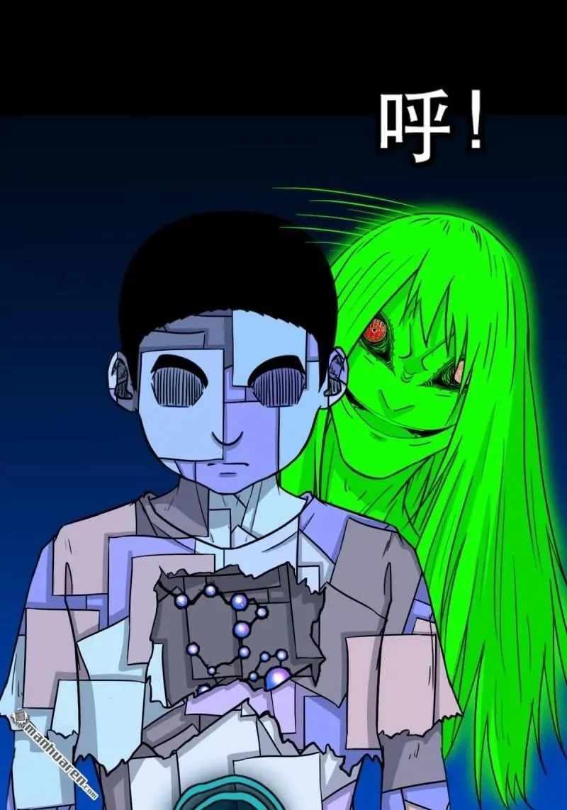 第357回 干为天 第48页