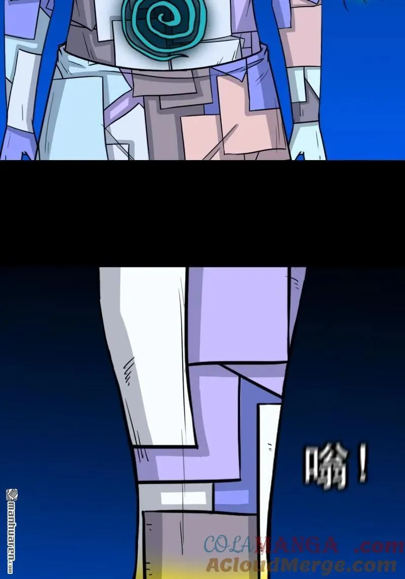 第357回 干为天 第49页