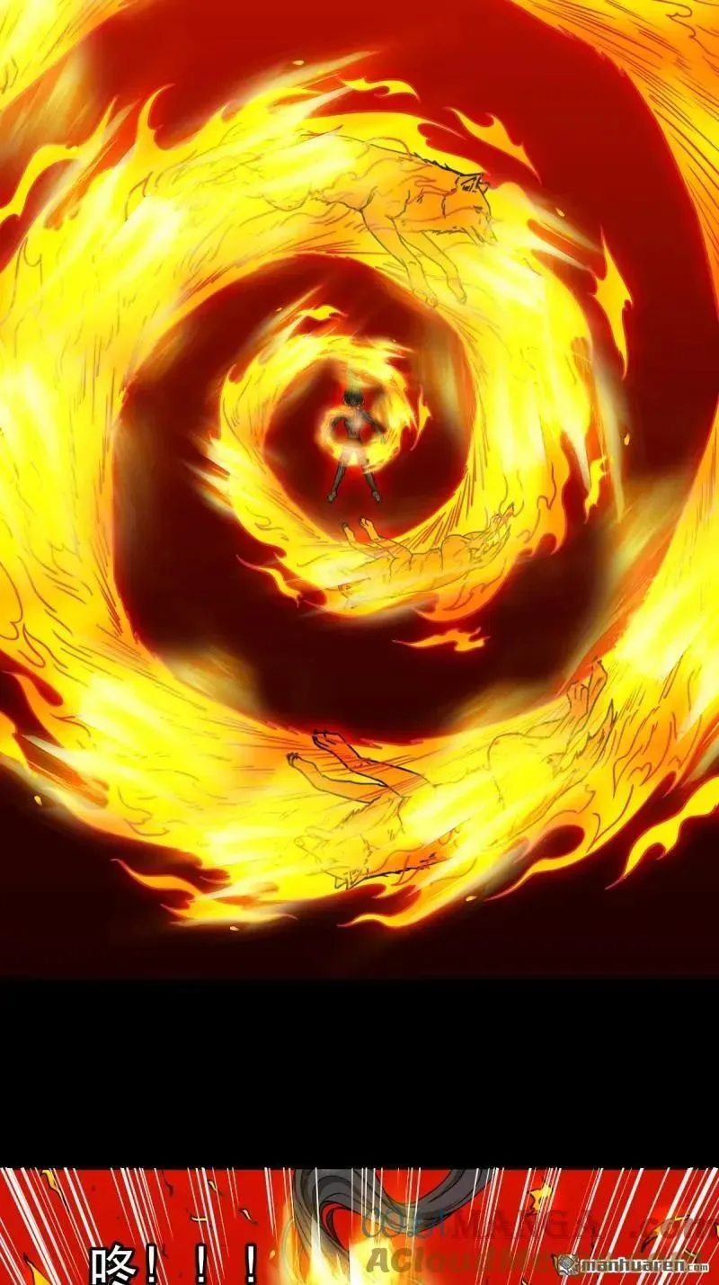 第373回 百讳身 第13页
