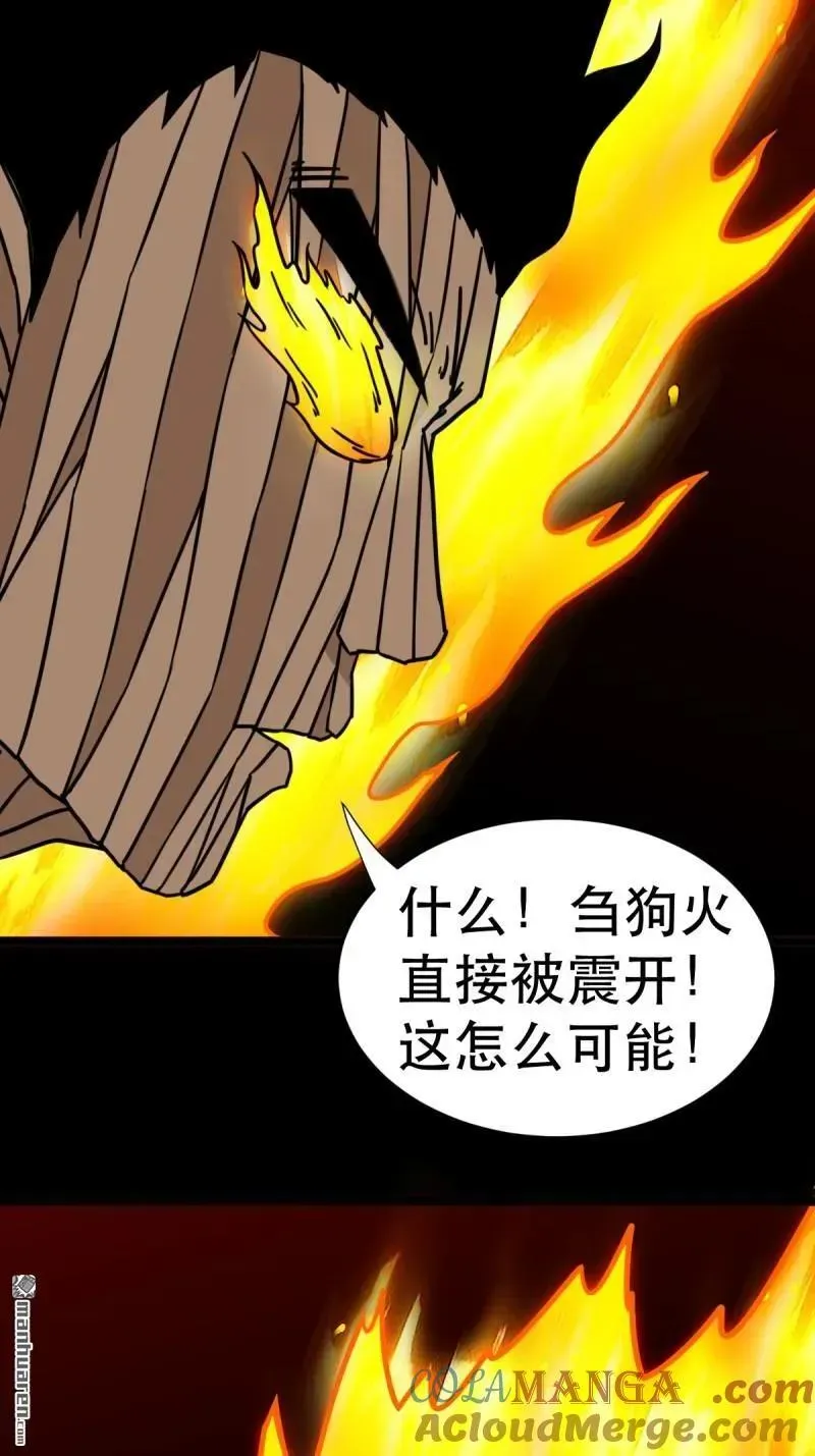 第373回 百讳身 第40页
