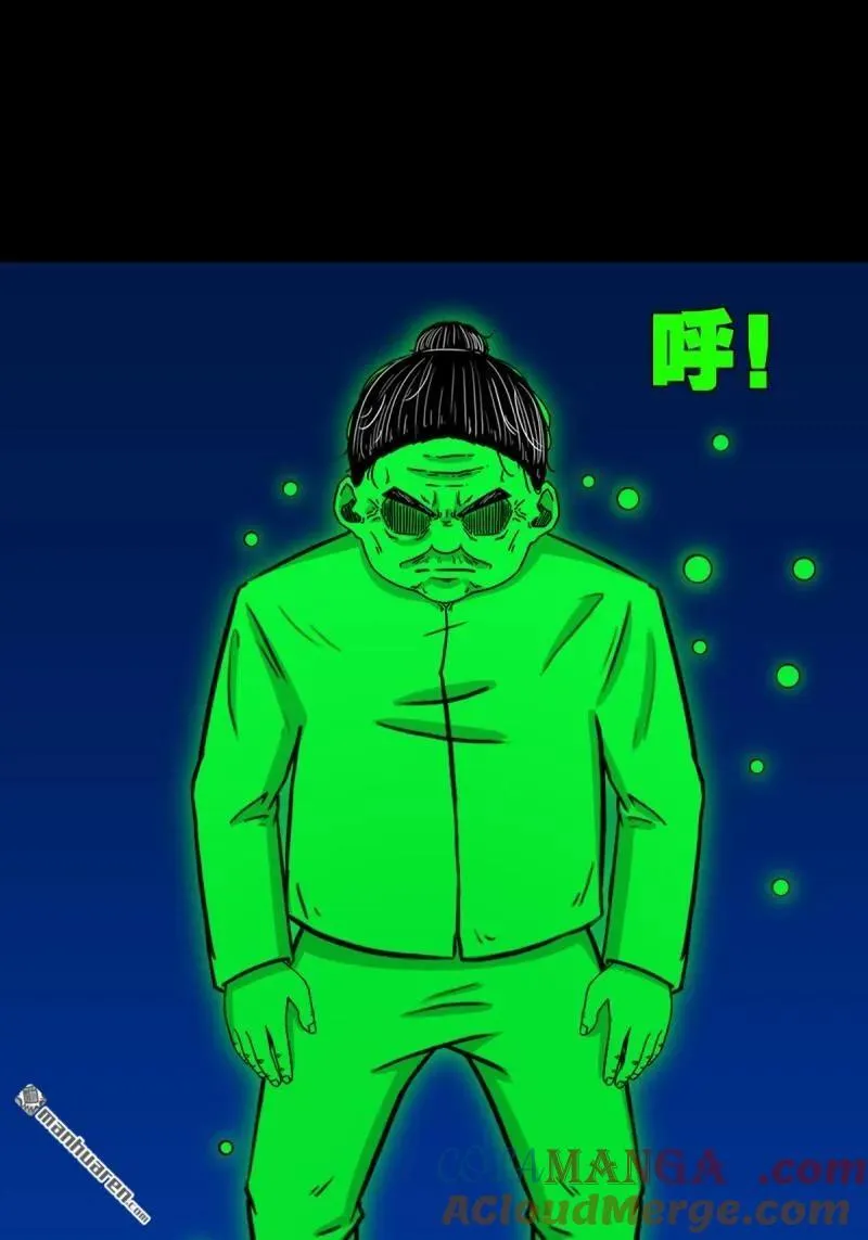 第350回 老祖·灭 第40页