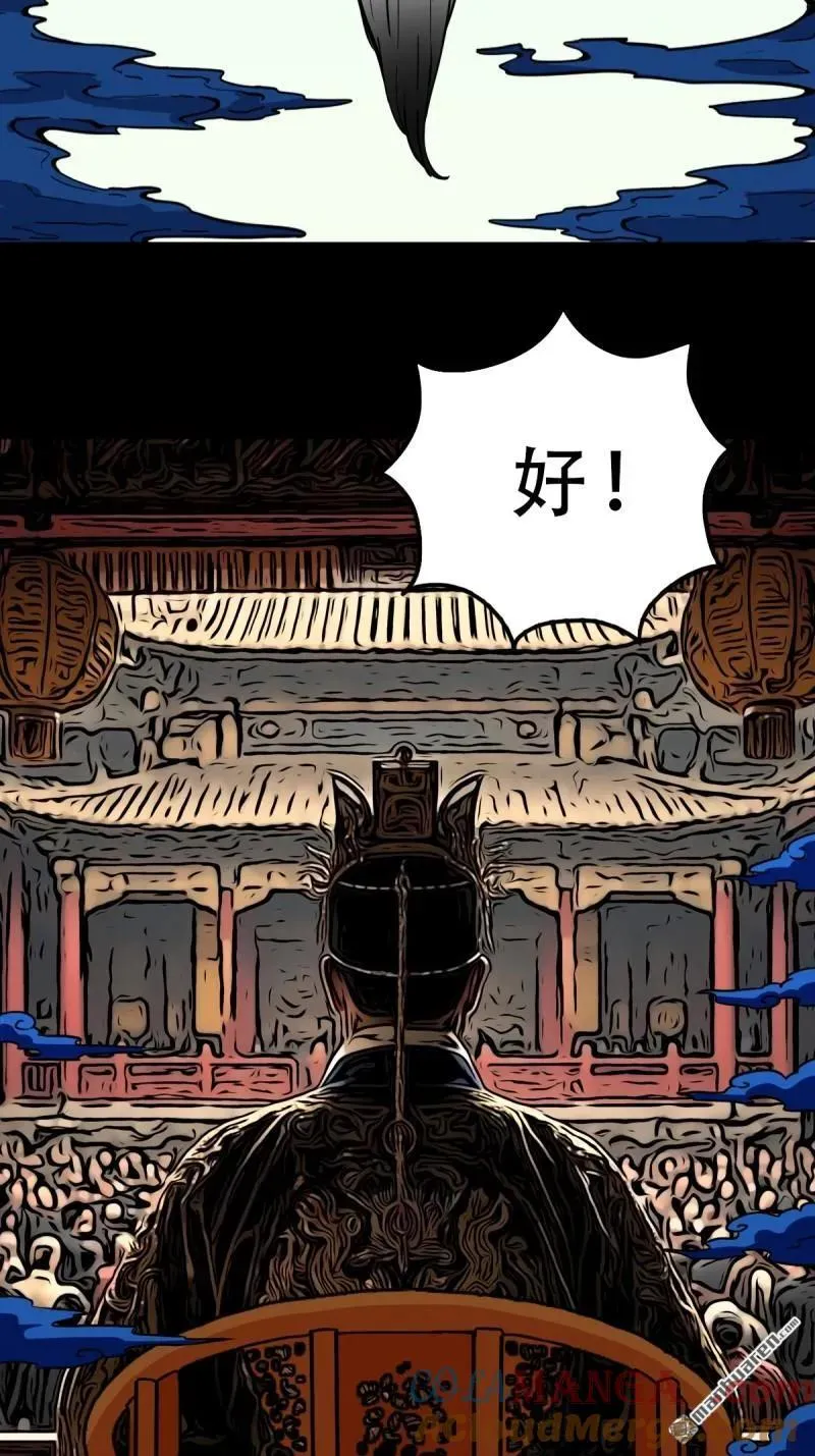 第352回 众天仙齐贺长生会·下 第25页