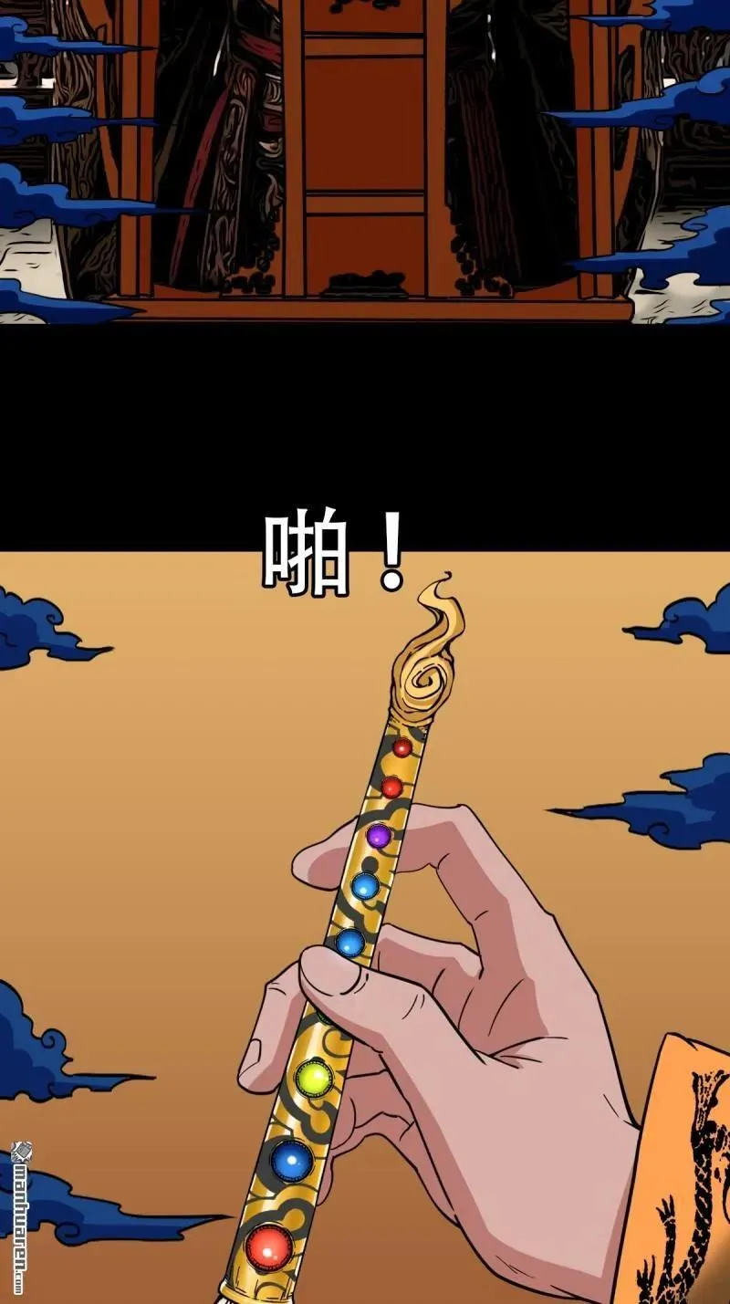 第352回 众天仙齐贺长生会·下 第26页
