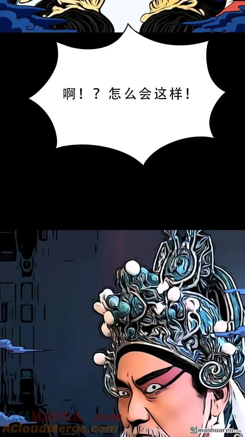 第352回 众天仙齐贺长生会·下 第31页
