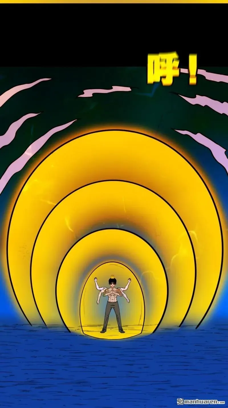 第363回 道转天罡 第33页