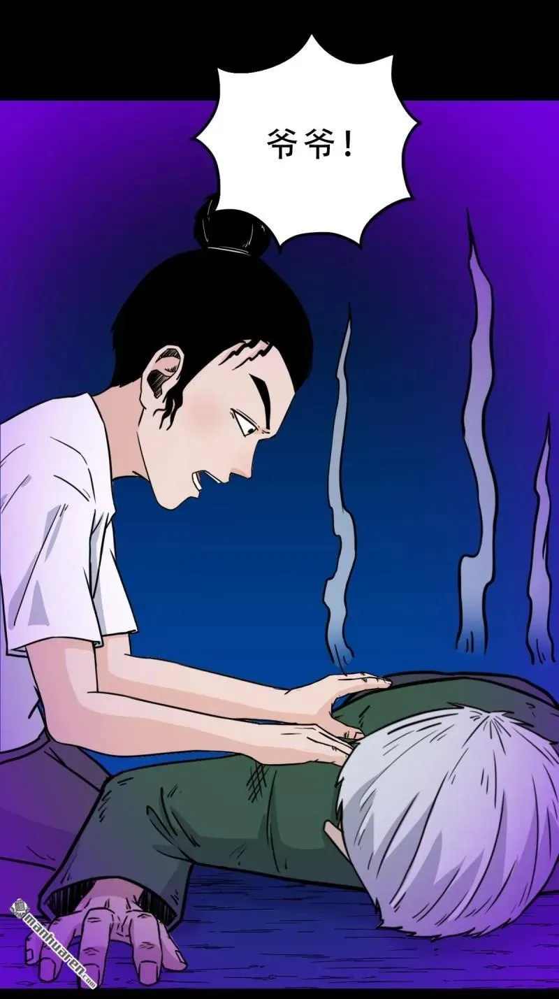 第366回 劫狱陀罗·下 第9页