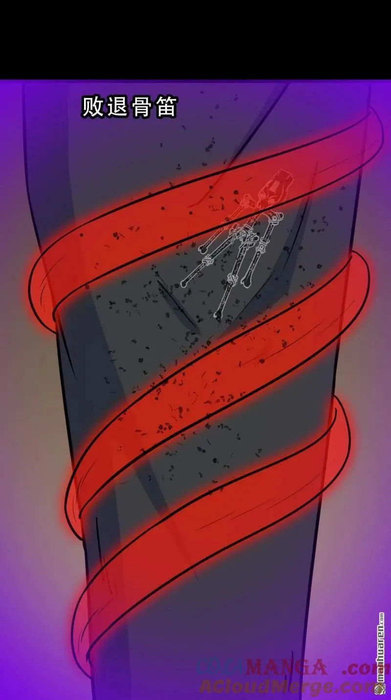 第366回 劫狱陀罗·下 第22页
