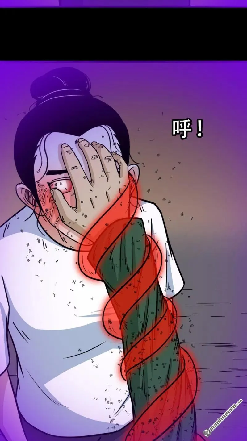 第366回 劫狱陀罗·下 第23页