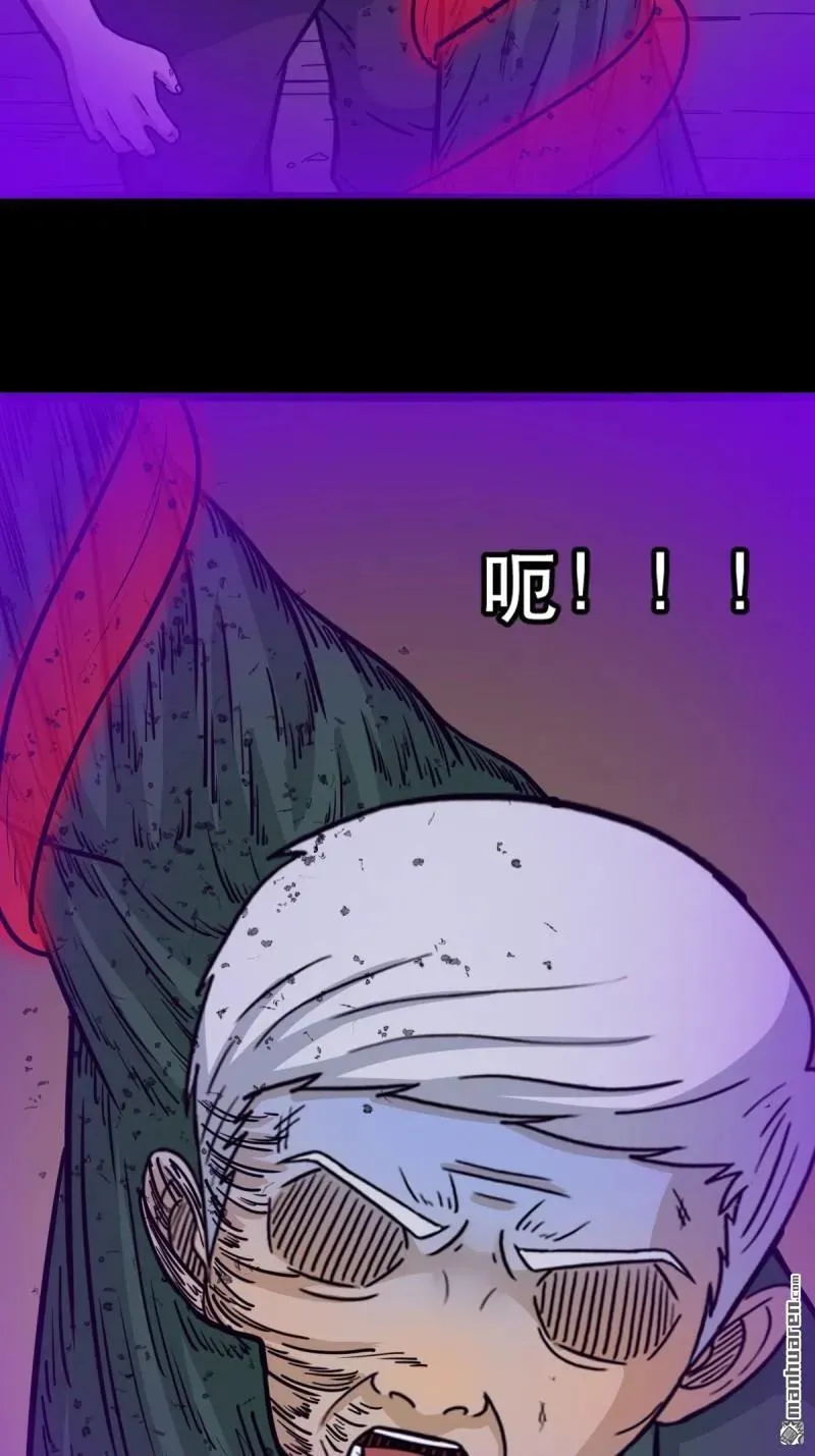 第366回 劫狱陀罗·下 第24页