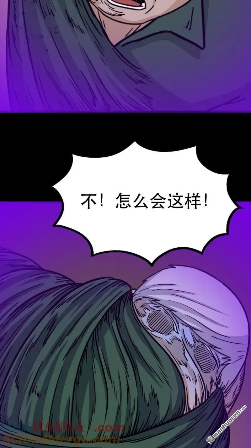 第366回 劫狱陀罗·下 第25页