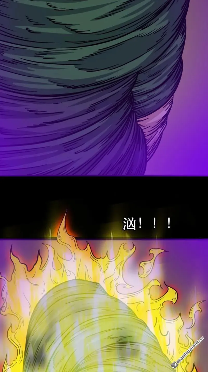 第366回 劫狱陀罗·下 第26页