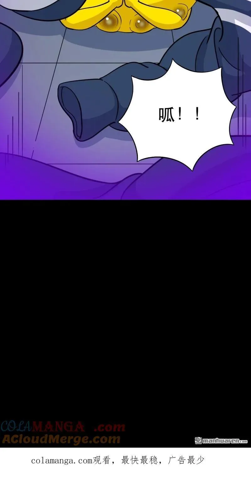 第366回 劫狱陀罗·下 第49页