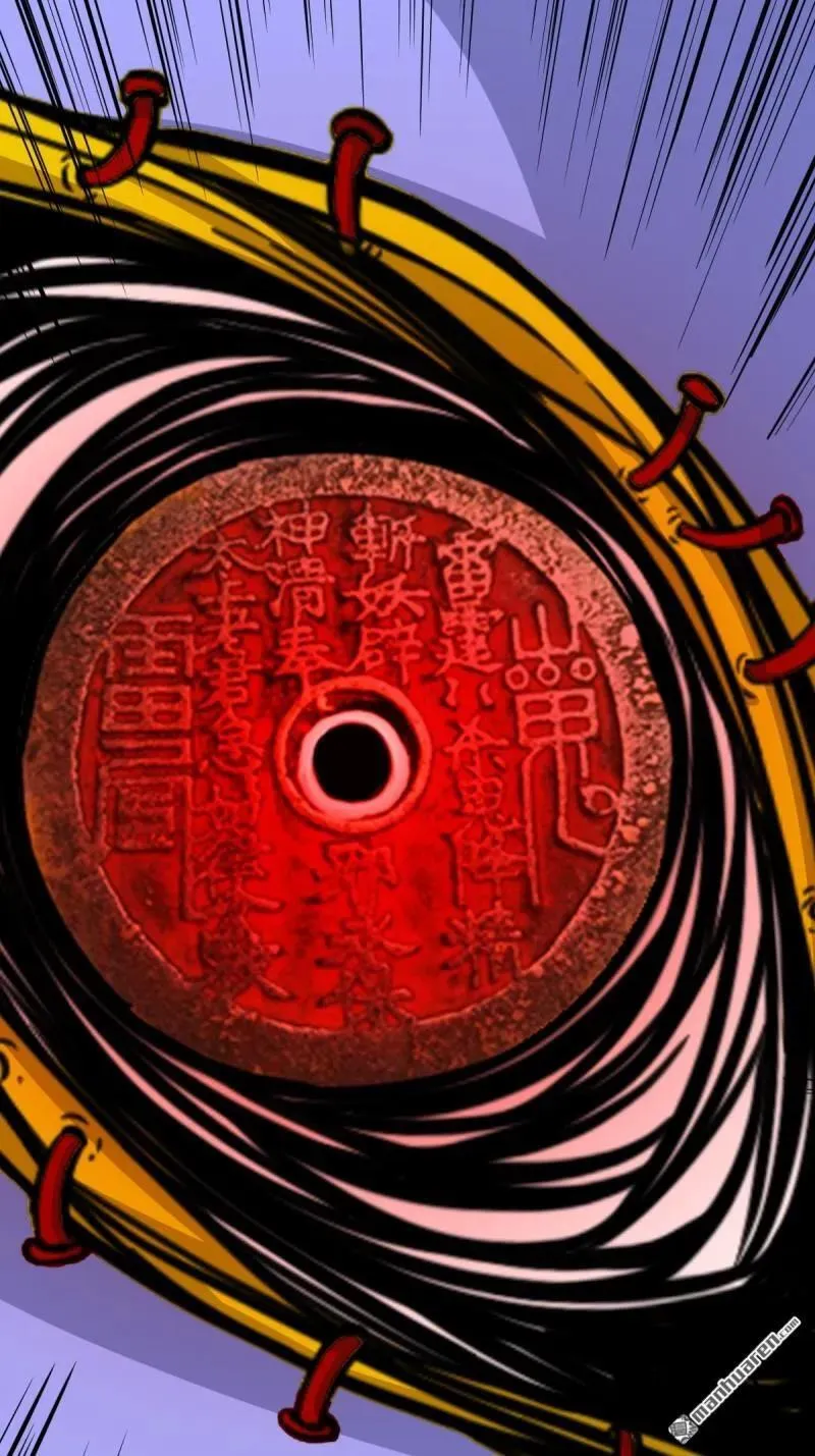 第356回 斗厌神 第18页
