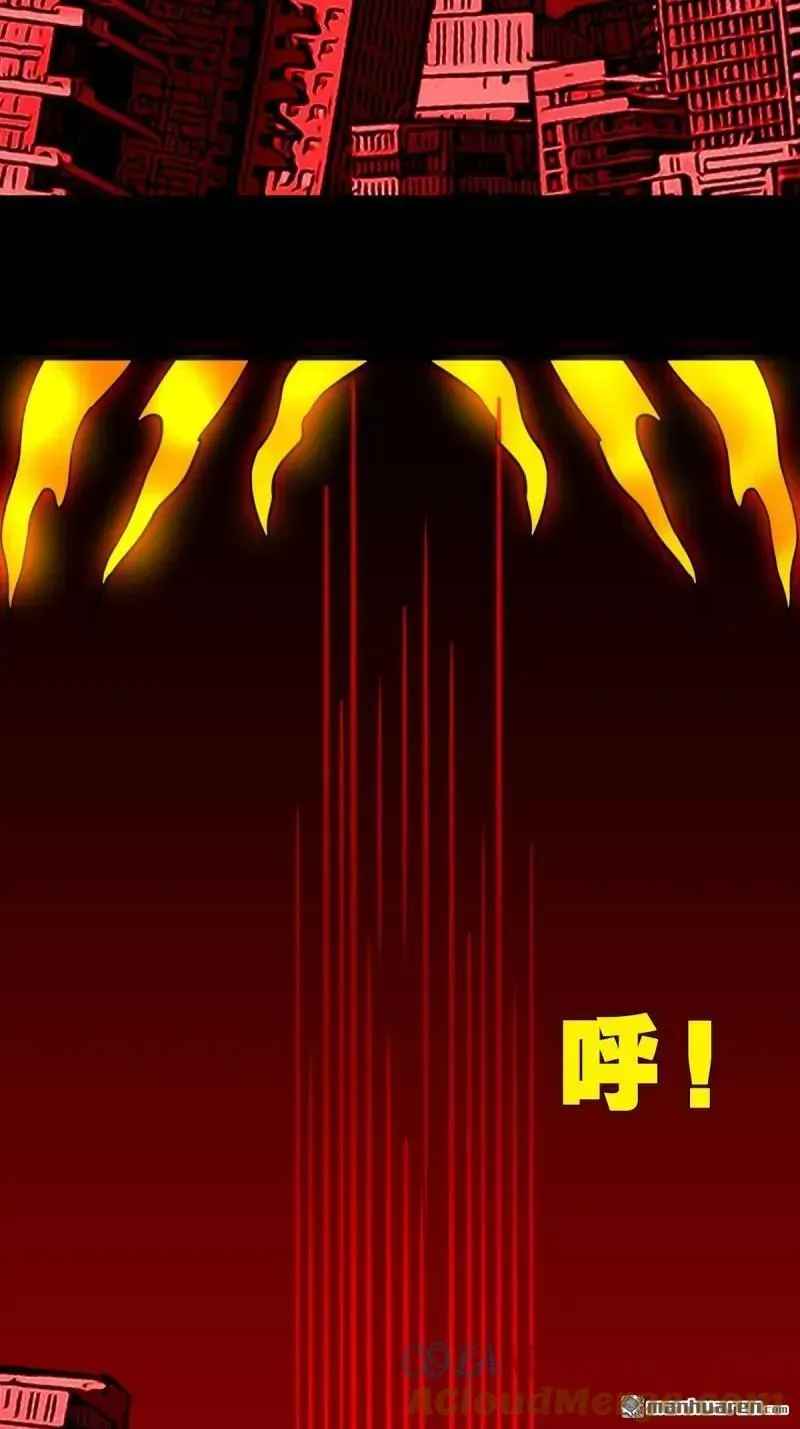 第375回 修罗巨像·下 第16页