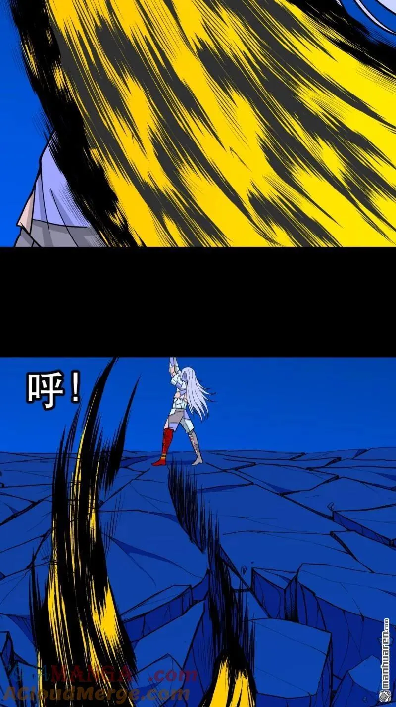第358回 金云剑 第10页