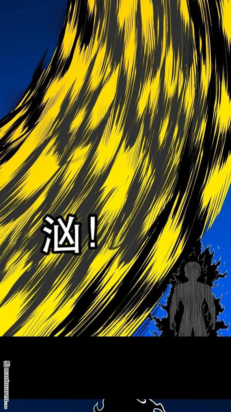 第358回 金云剑 第12页