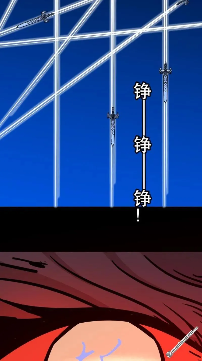 第358回 金云剑 第33页
