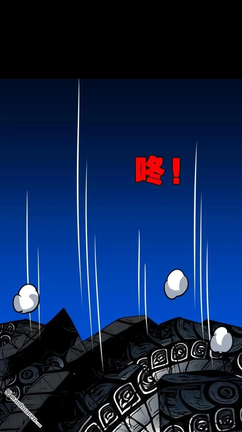 第358回 金云剑 第36页