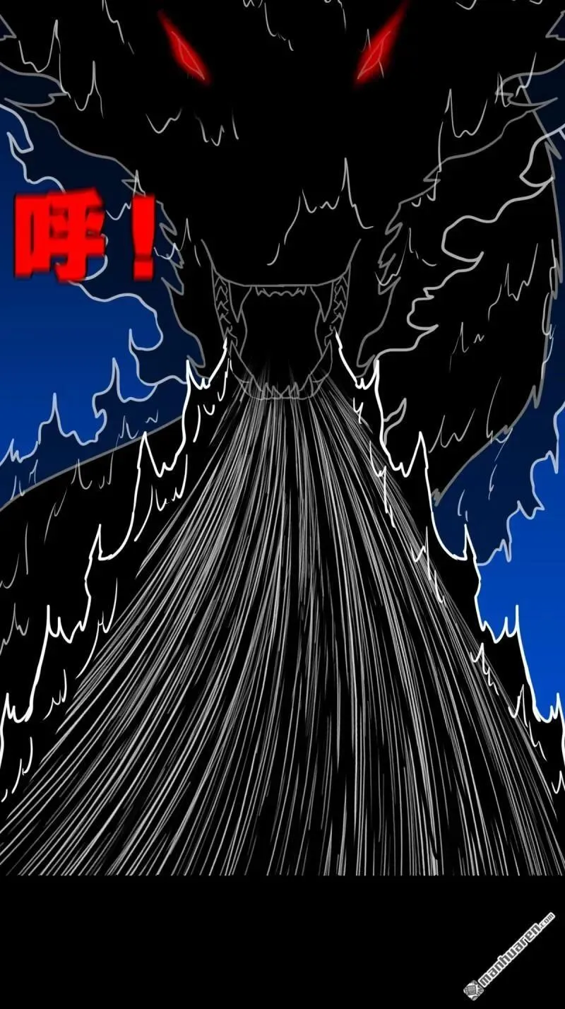 第358回 金云剑 第42页
