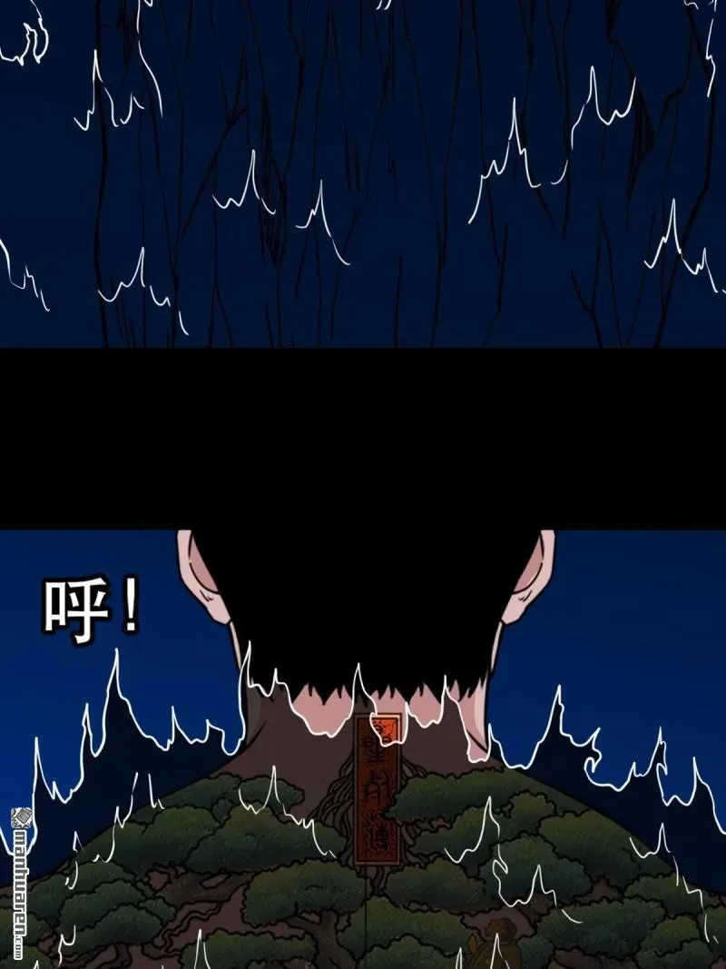 第358回 金云剑 第44页