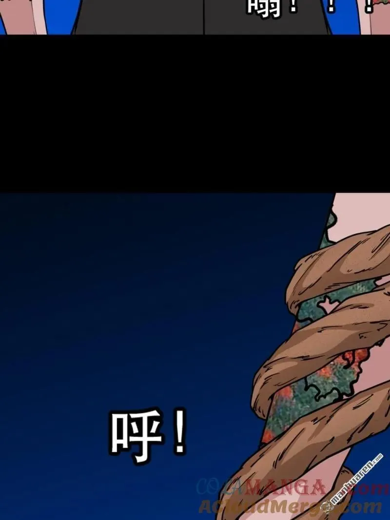 第358回 金云剑 第52页