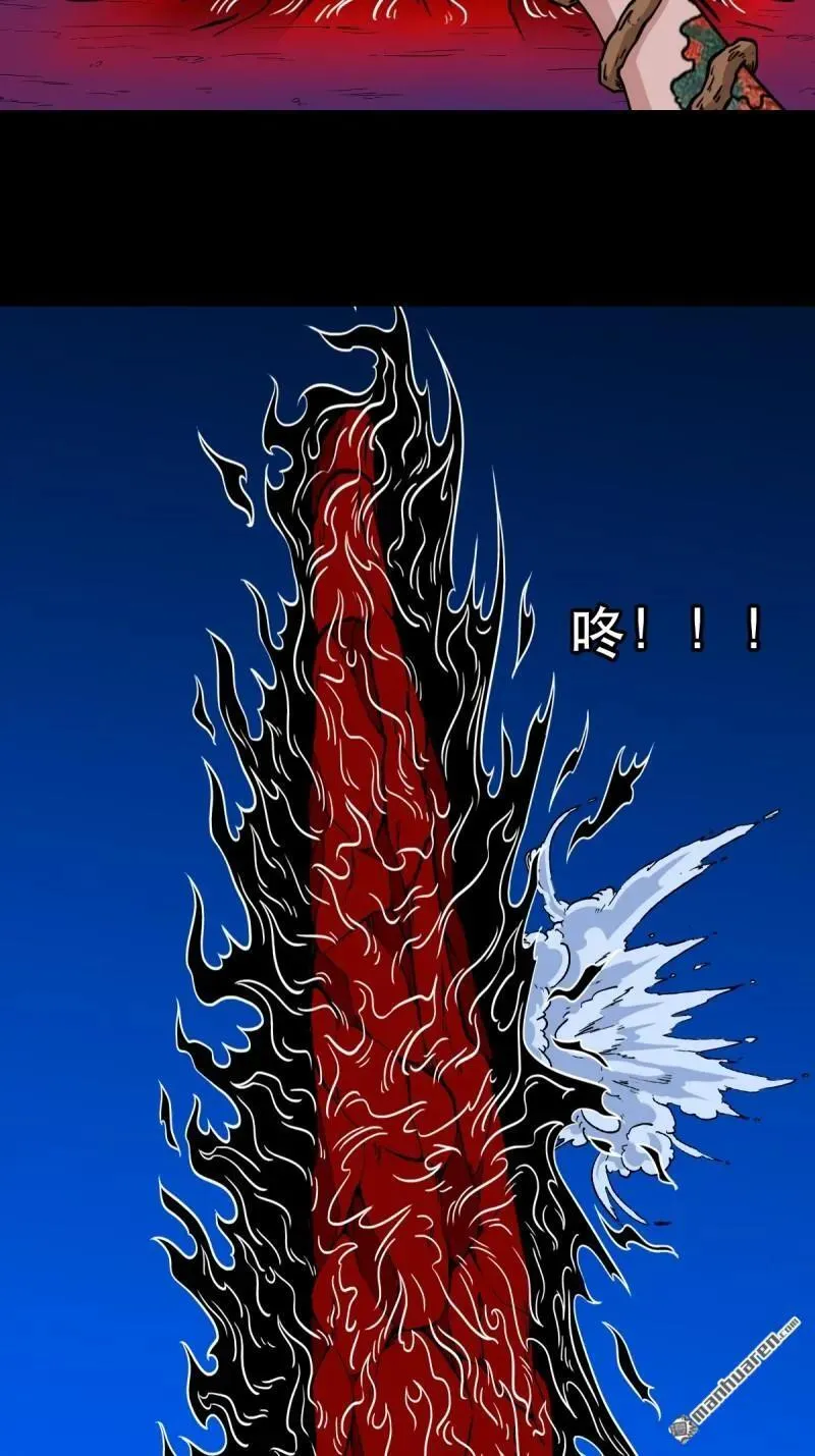 第358回 金云剑 第55页