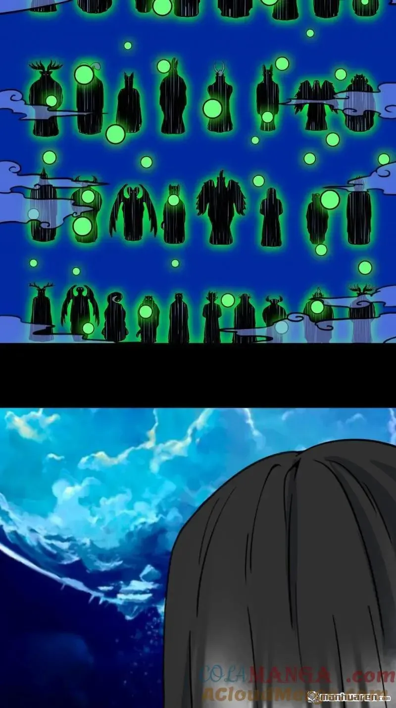 第381回 炼亡神 第13页