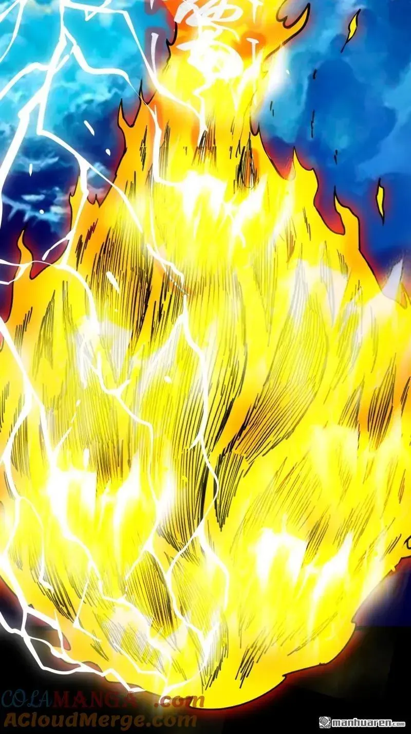 第381回 炼亡神 第21页