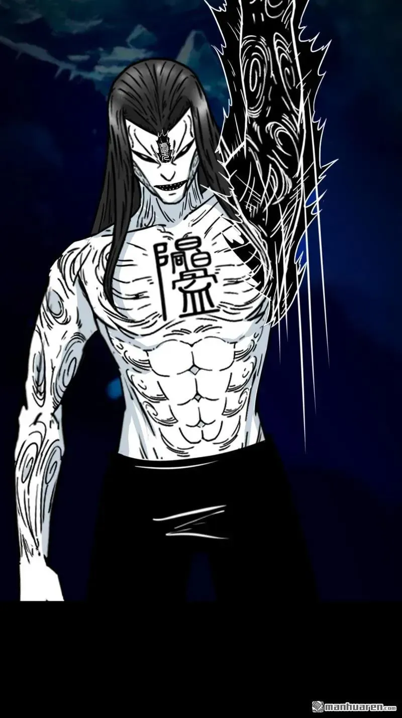 第381回 炼亡神 第31页