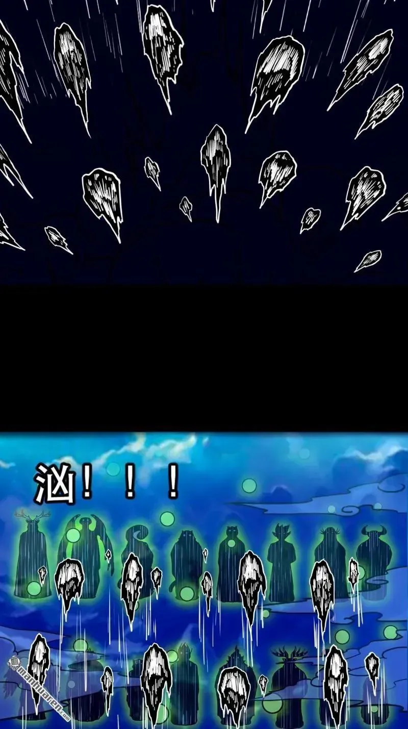 第381回 炼亡神 第34页