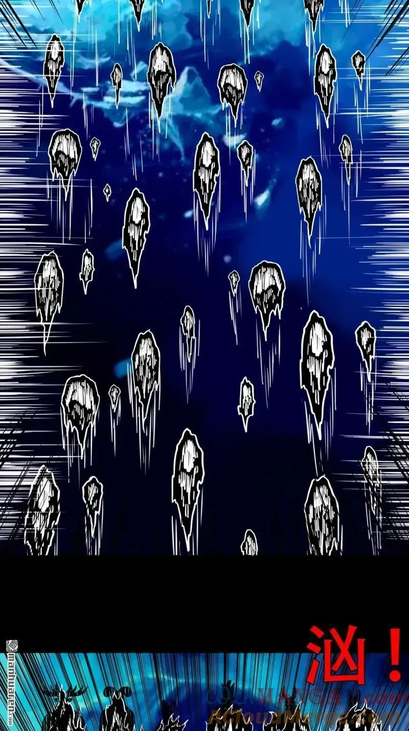 第381回 炼亡神 第41页