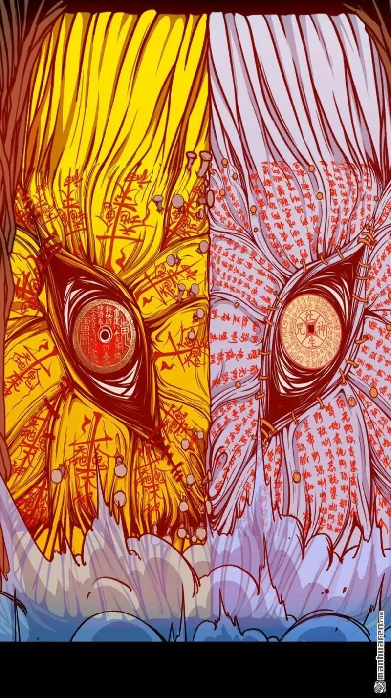 第381回 炼亡神 第54页