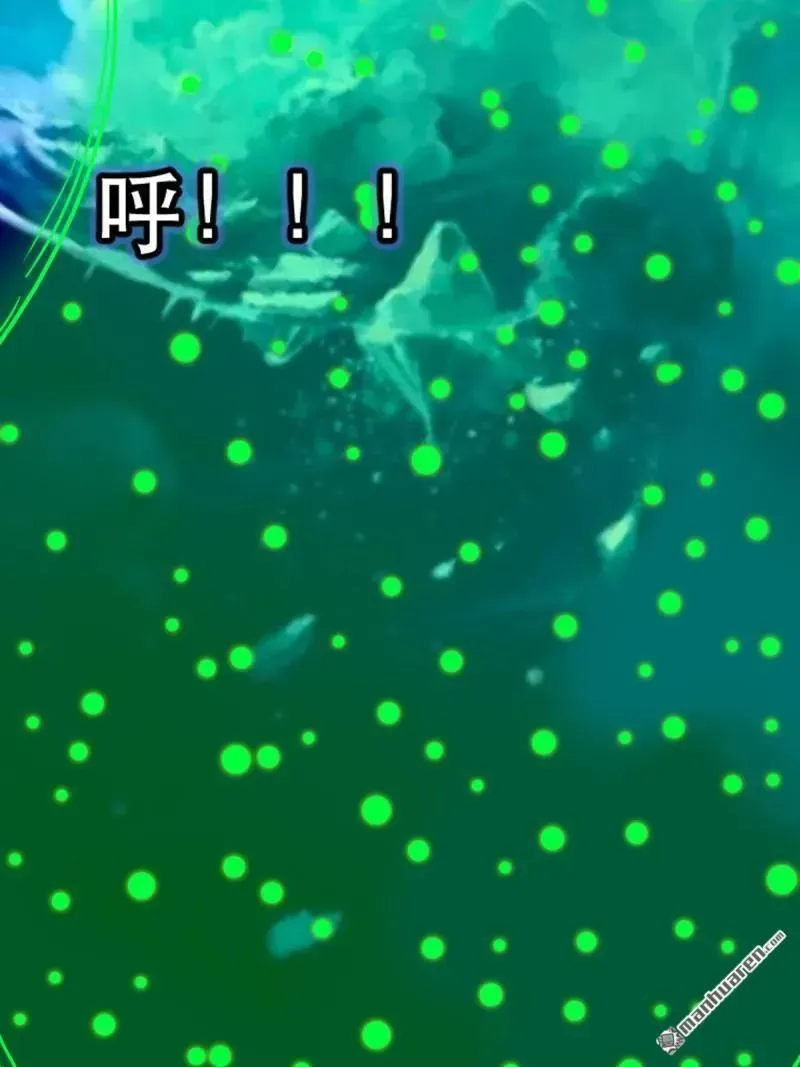 第381回 炼亡神 第59页