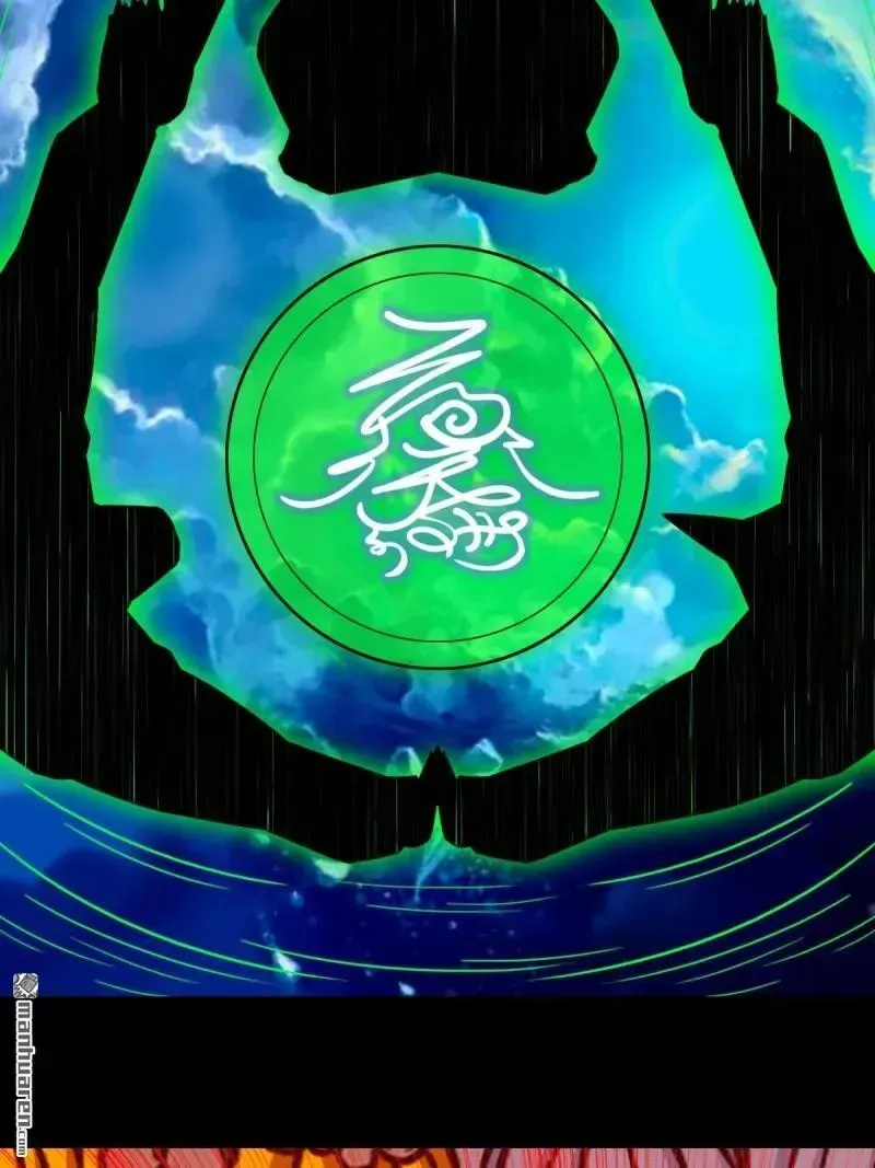 第381回 炼亡神 第64页