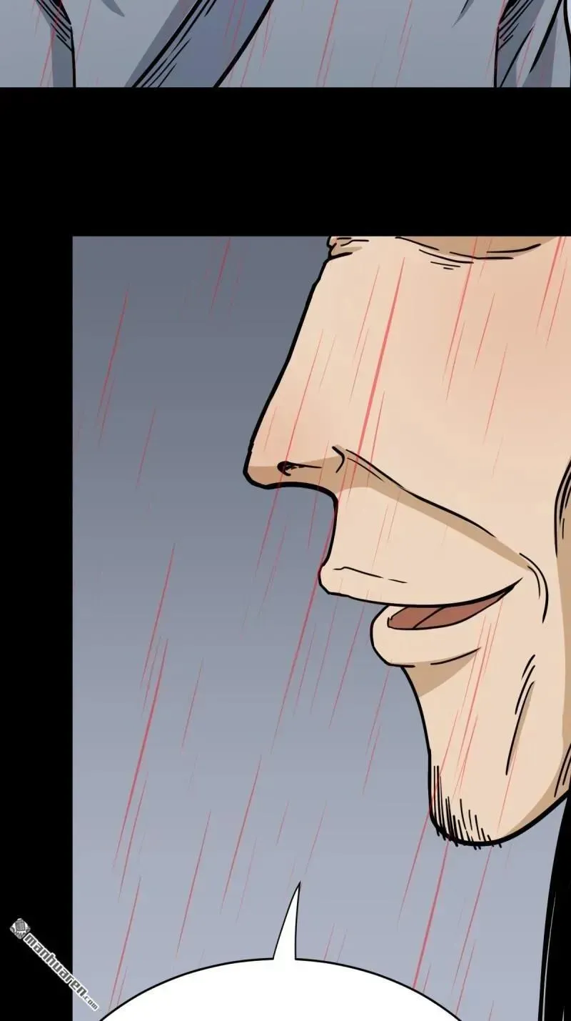 第381回 炼亡神 第83页
