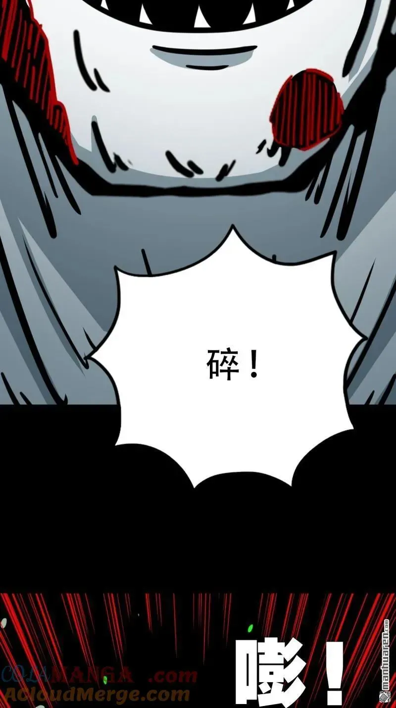 第378回 星死之灰 第10页
