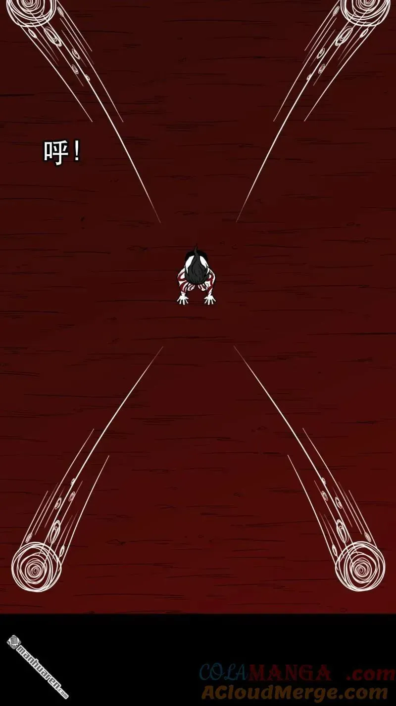 第378回 星死之灰 第28页
