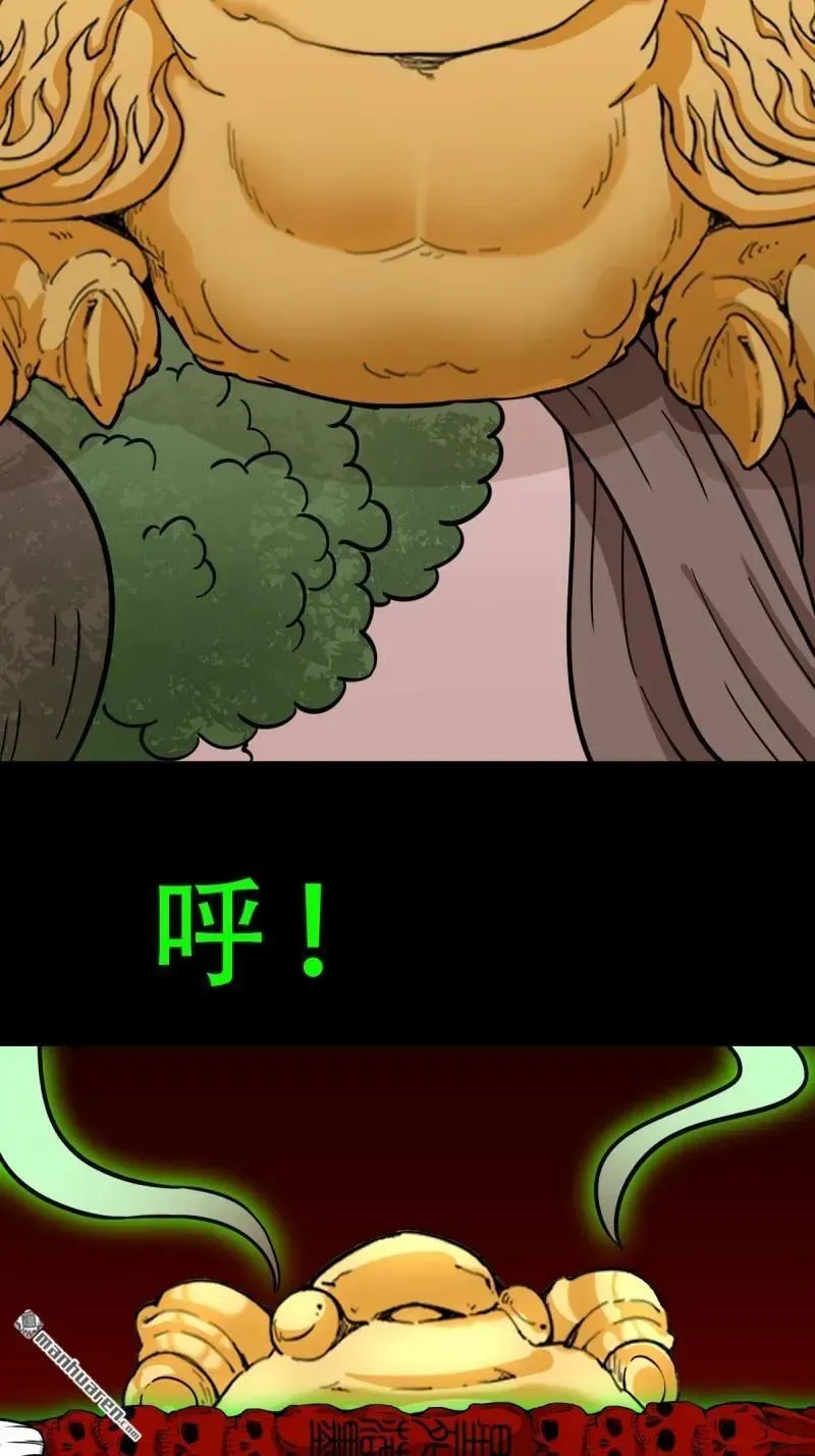 第378回 星死之灰 第38页