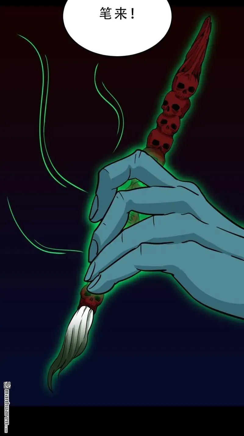 第378回 星死之灰 第42页