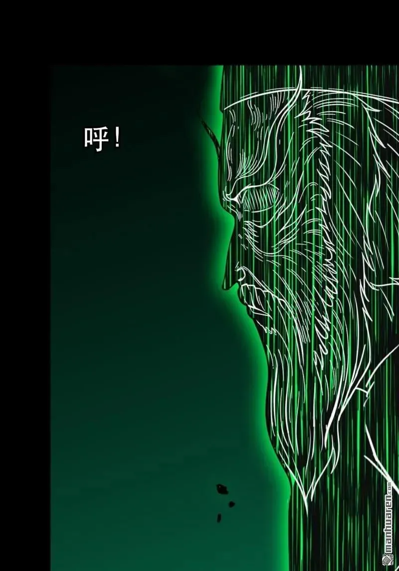 第378回 星死之灰 第50页