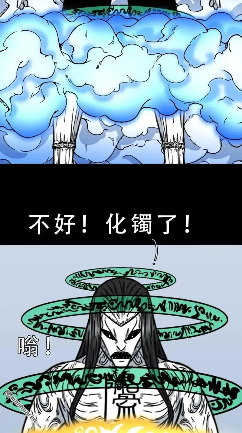 第382回 张家之仇 第6页