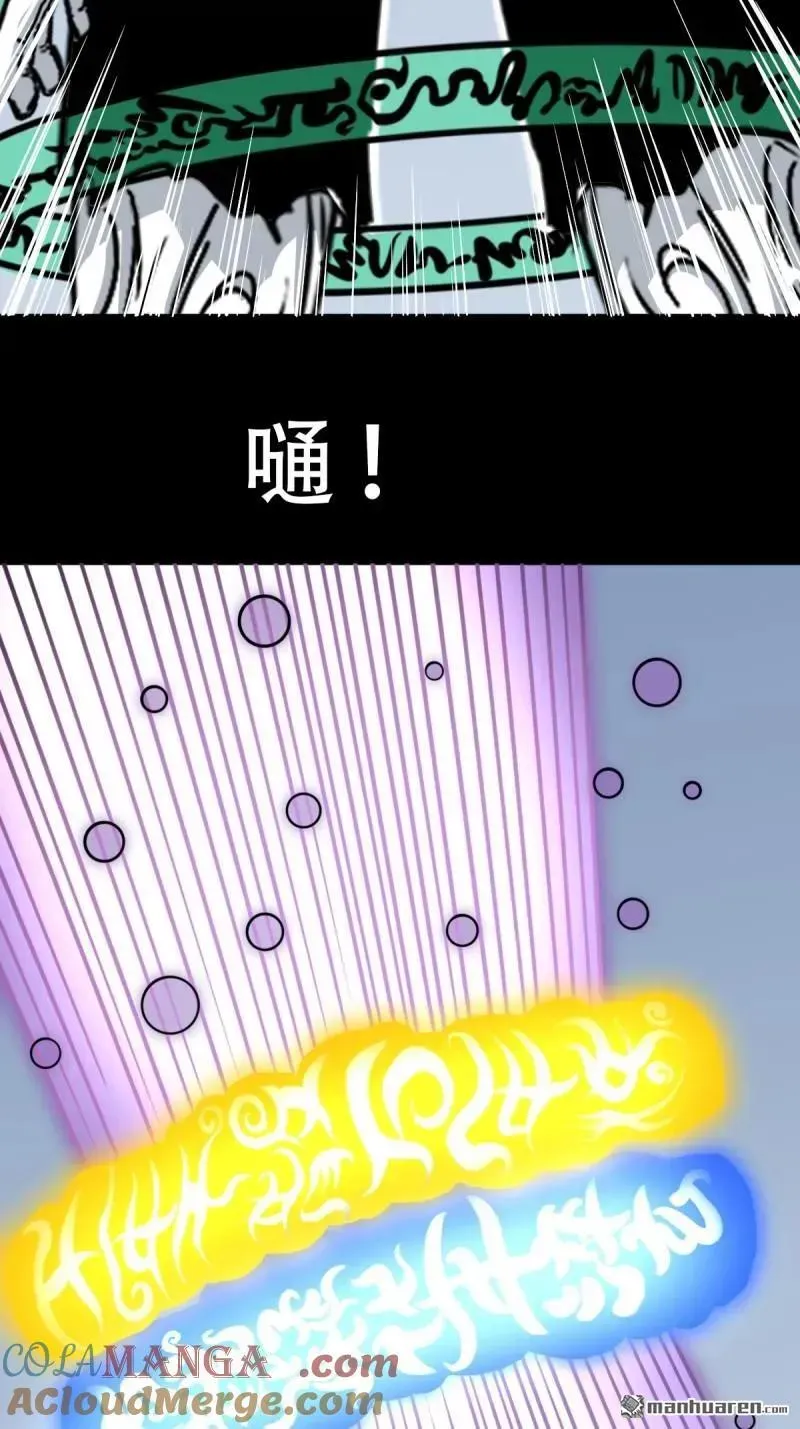第382回 张家之仇 第9页