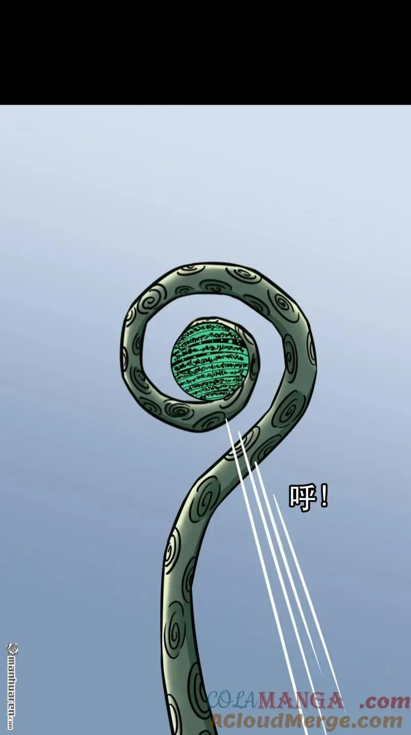 第382回 张家之仇 第17页