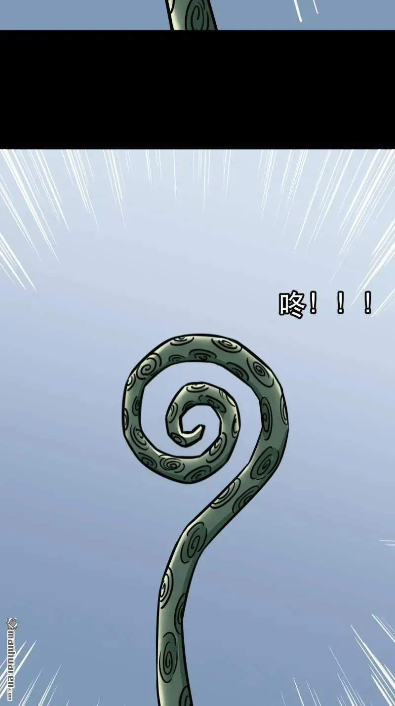 第382回 张家之仇 第18页