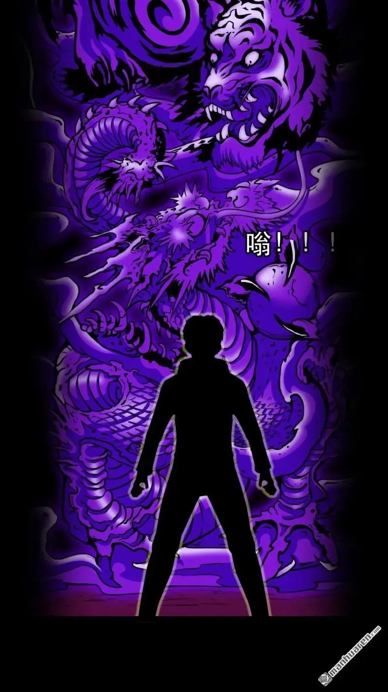第382回 张家之仇 第52页