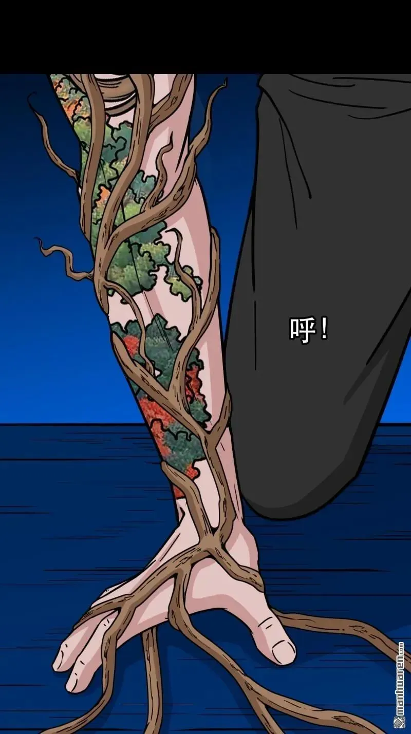 第382回 张家之仇 第74页