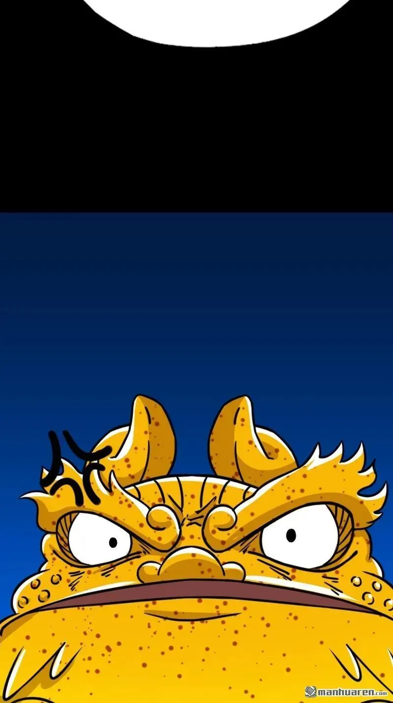 第382回 张家之仇 第98页